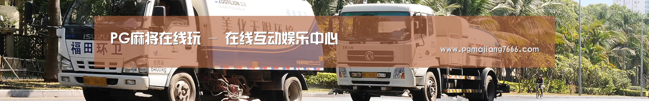 公司简介