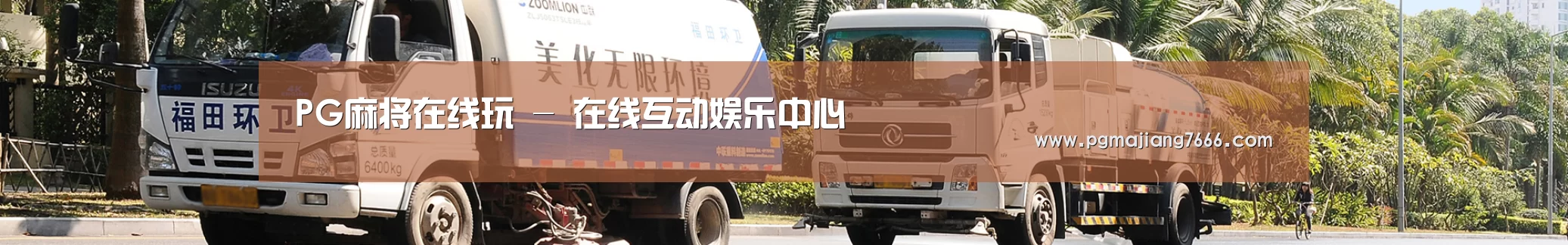 武汉市案例