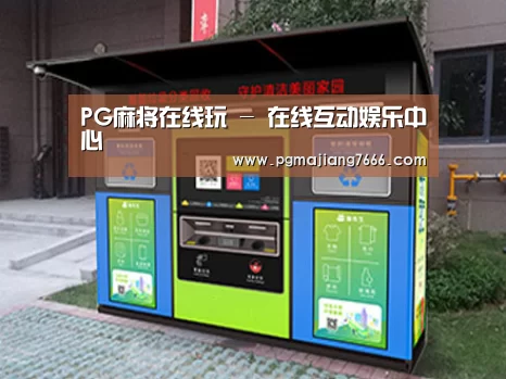 成功案例标题一